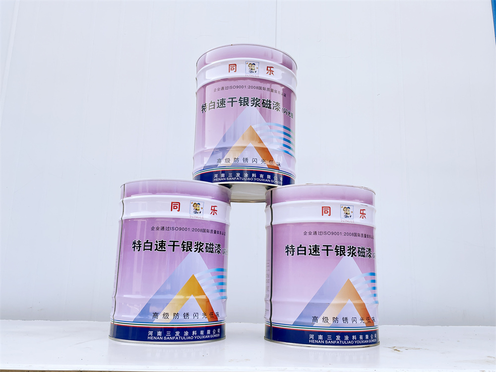 同樂-特白速幹銀漿磁漆