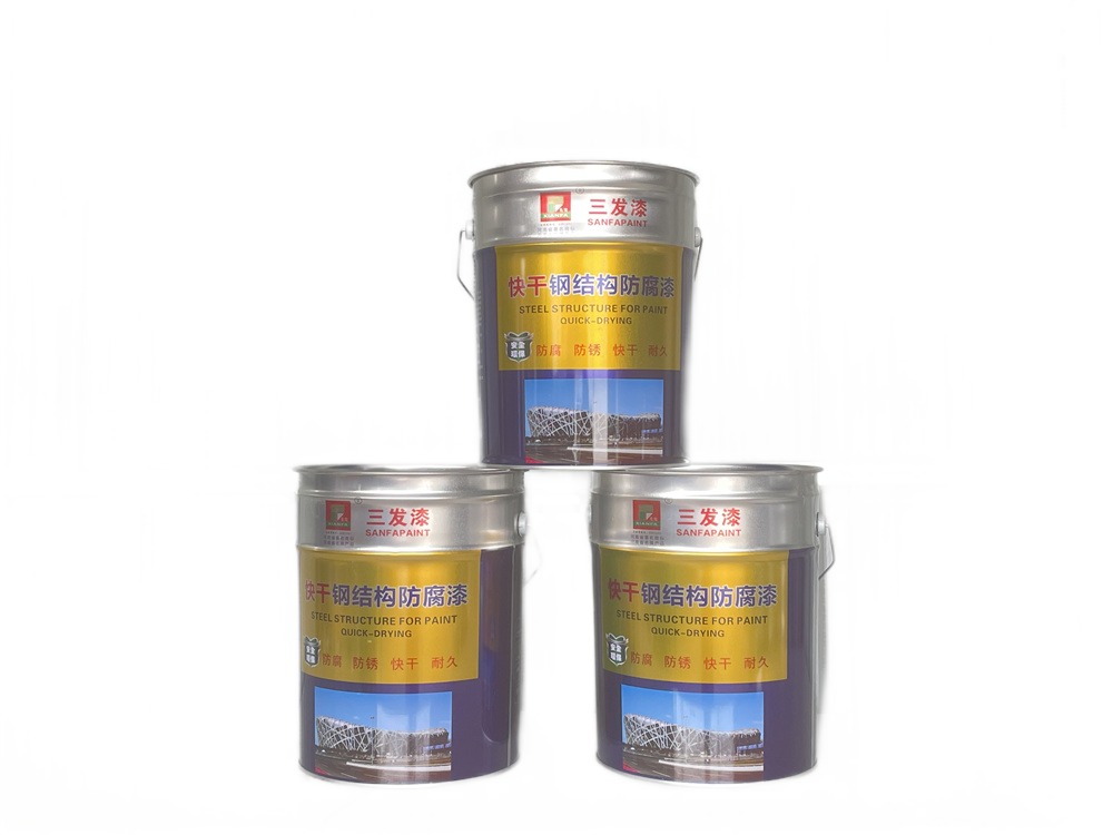 17·c18起草视频-快幹鋼結構防（fáng）腐漆