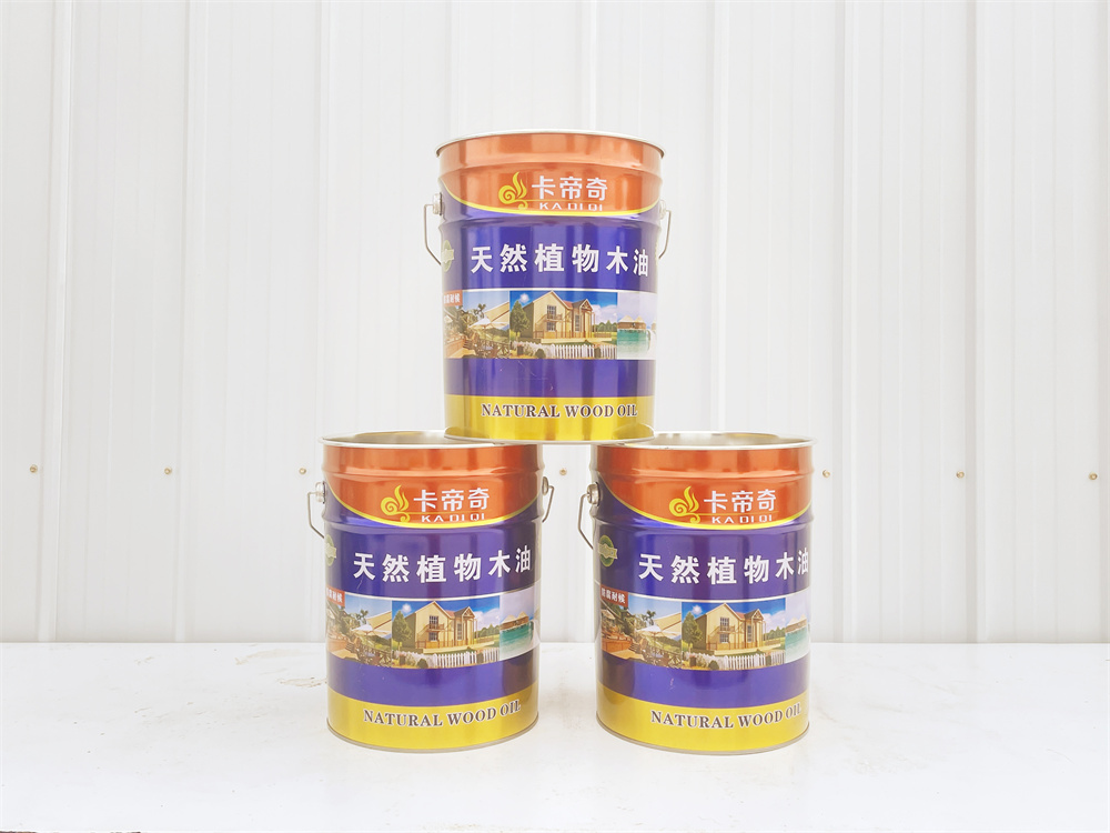 卡（kǎ）帝奇（qí）-天然植物木油
