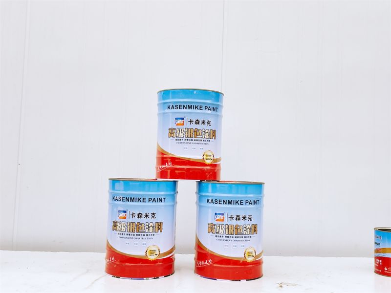 卡森米克-銀（yín）色塗料