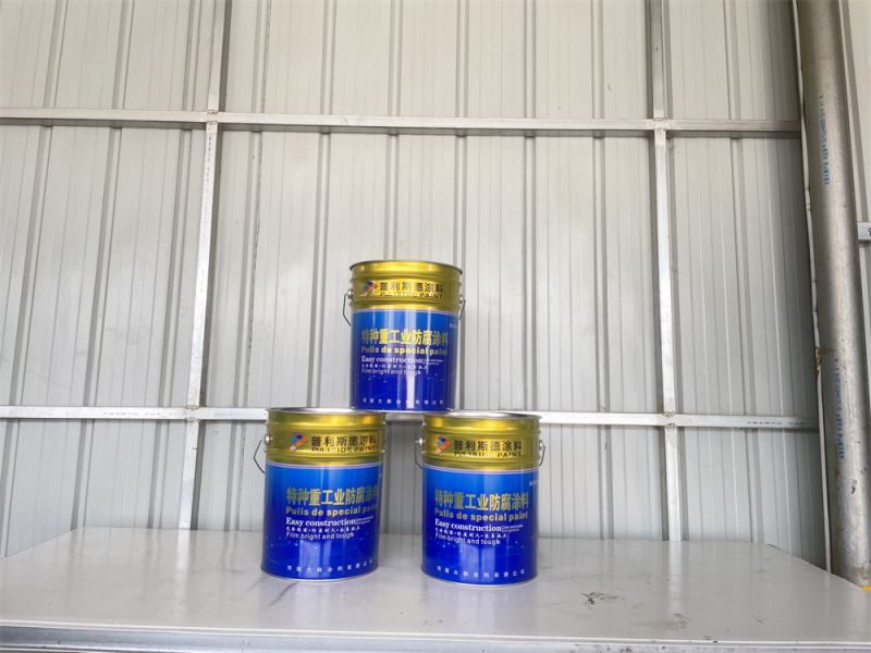 普利斯德-特種重（chóng）工業防腐塗料