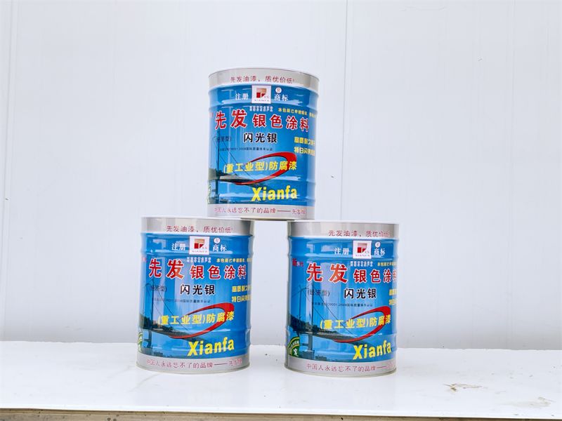 先發-銀色塗料