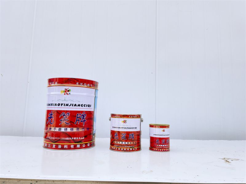 先笑-白快（kuài）幹（gàn）防鏽銀漿磁漆（qī）