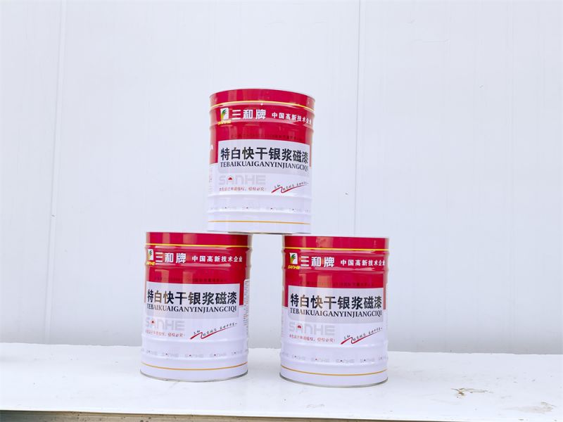 三和-特白（bái）快幹銀漿磁漆