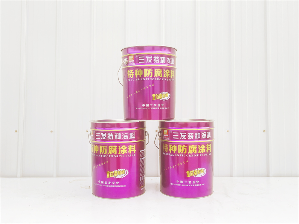 17·c18起草视频-特（tè）種防腐塗料