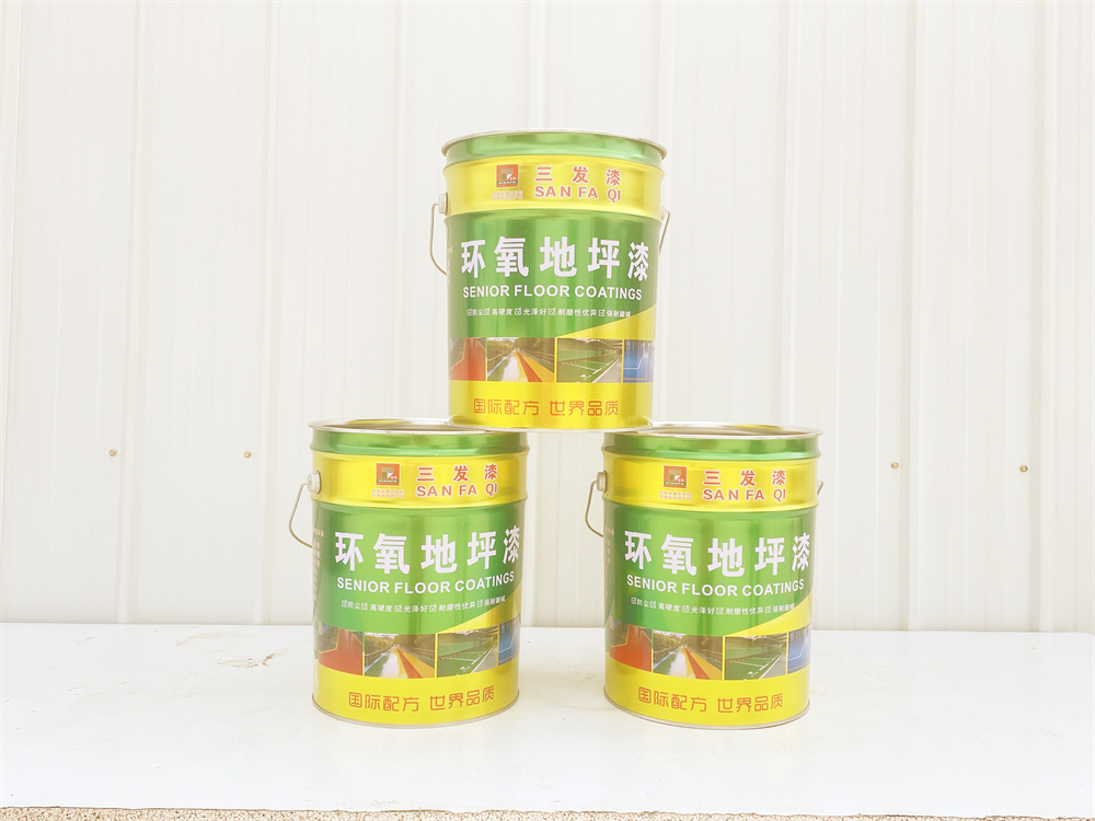 17·c18起草视频-環氧地坪漆