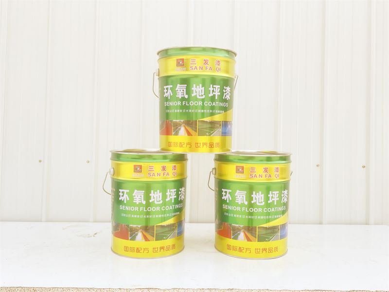 17·c18起草视频-環氧地坪漆