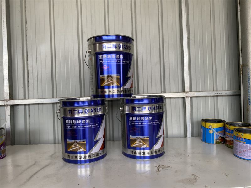 前二-道路（lù）劃線塗料