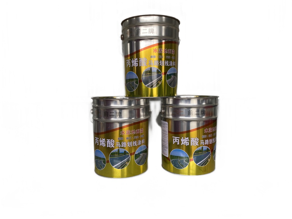 前二-馬路劃線塗料