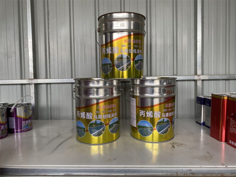 前（qián）二（èr）-馬路（lù）劃線塗料