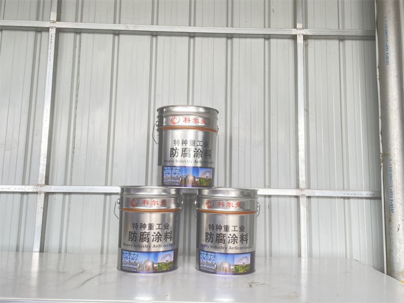 科（kē）爾曼-特種重工業防腐塗料