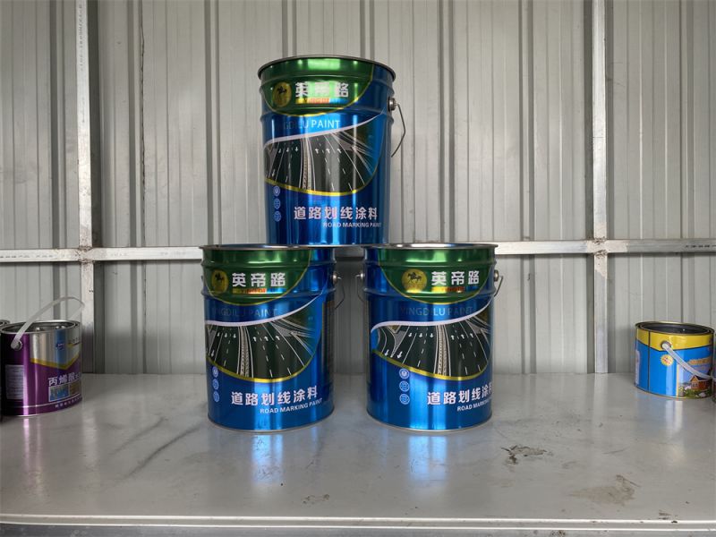 英帝路-道路劃線（xiàn）塗料