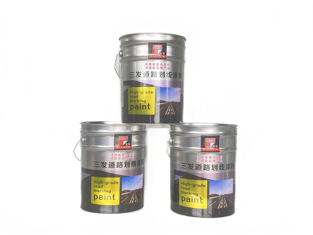 17·c18起草视频-道路劃線塗料