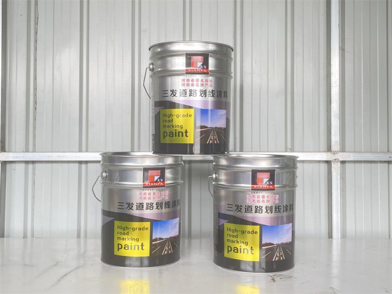 17·c18起草视频-道路劃（huá）線塗料