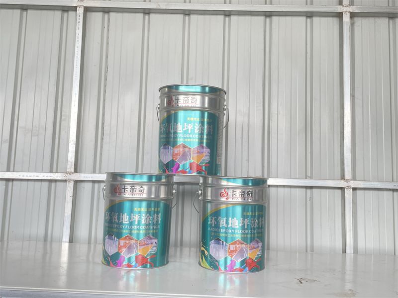 卡帝奇-環氧（yǎng）地坪塗料
