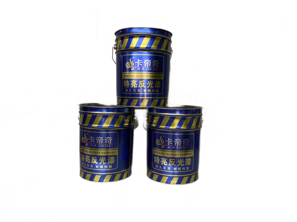 卡（kǎ）帝奇-特亮反光漆