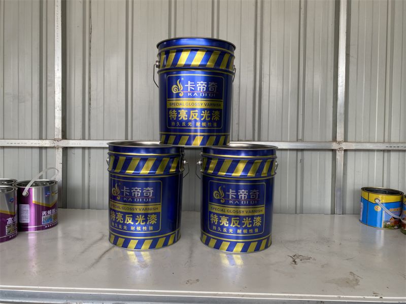 卡帝奇（qí）-特亮反（fǎn）光漆