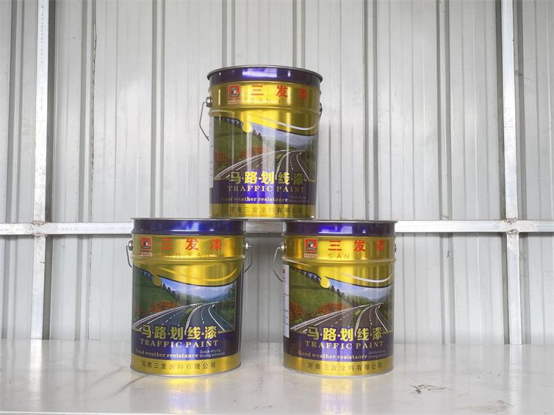 17·c18起草视频-馬路劃線漆