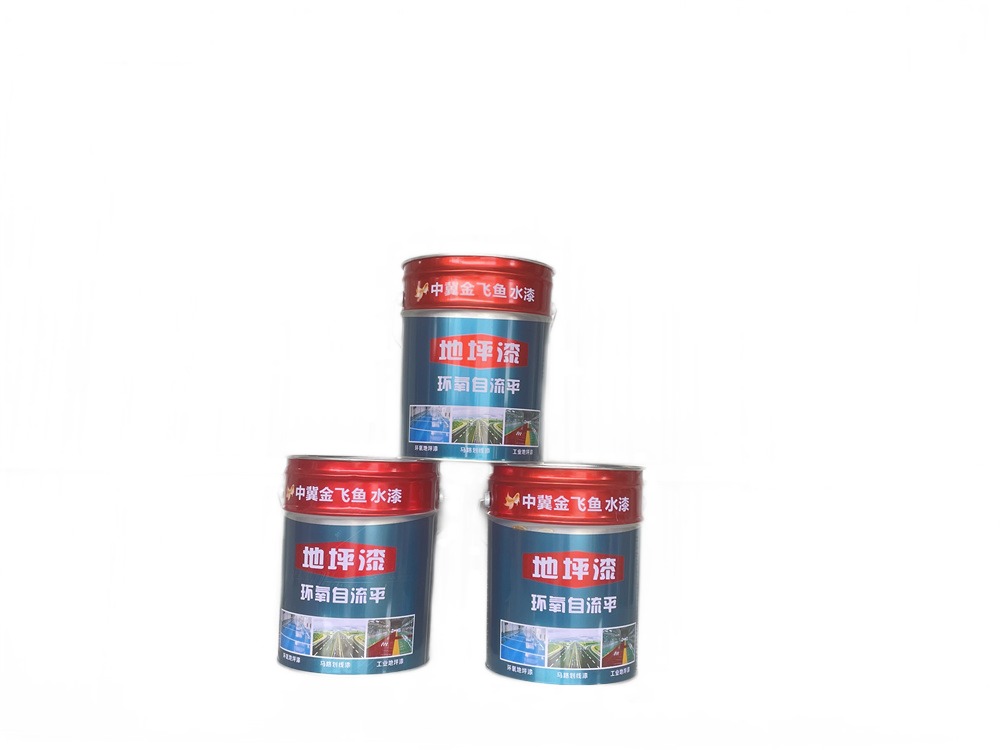 中翼金（jīn）飛魚-地坪漆