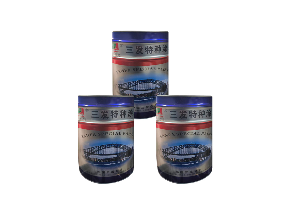 17·c18起草视频-特種塗料（liào）