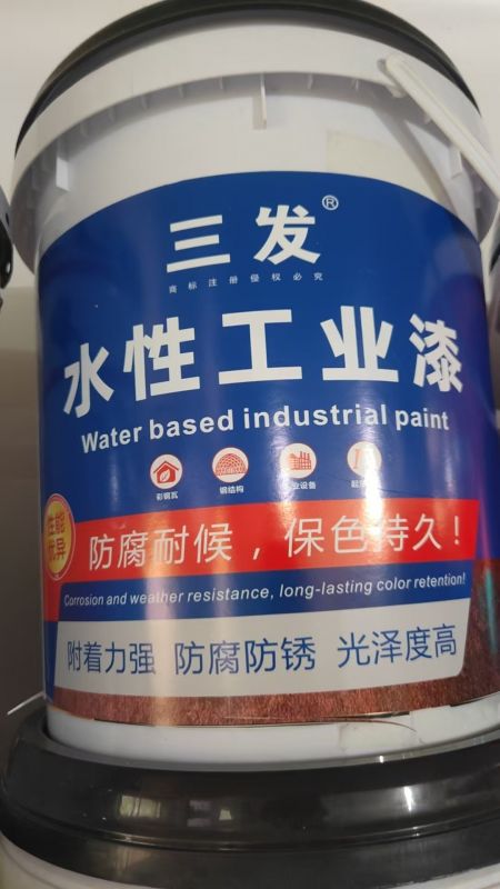 水性工業漆