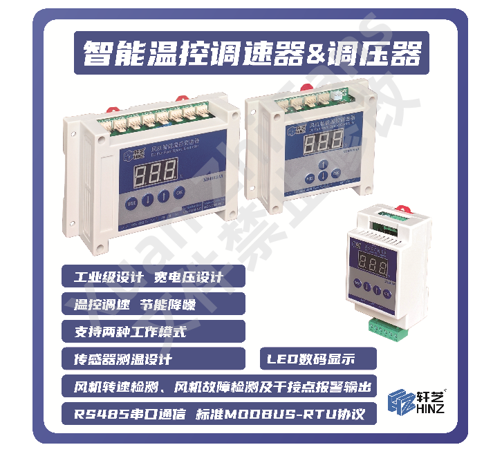 調（diào）速器.png