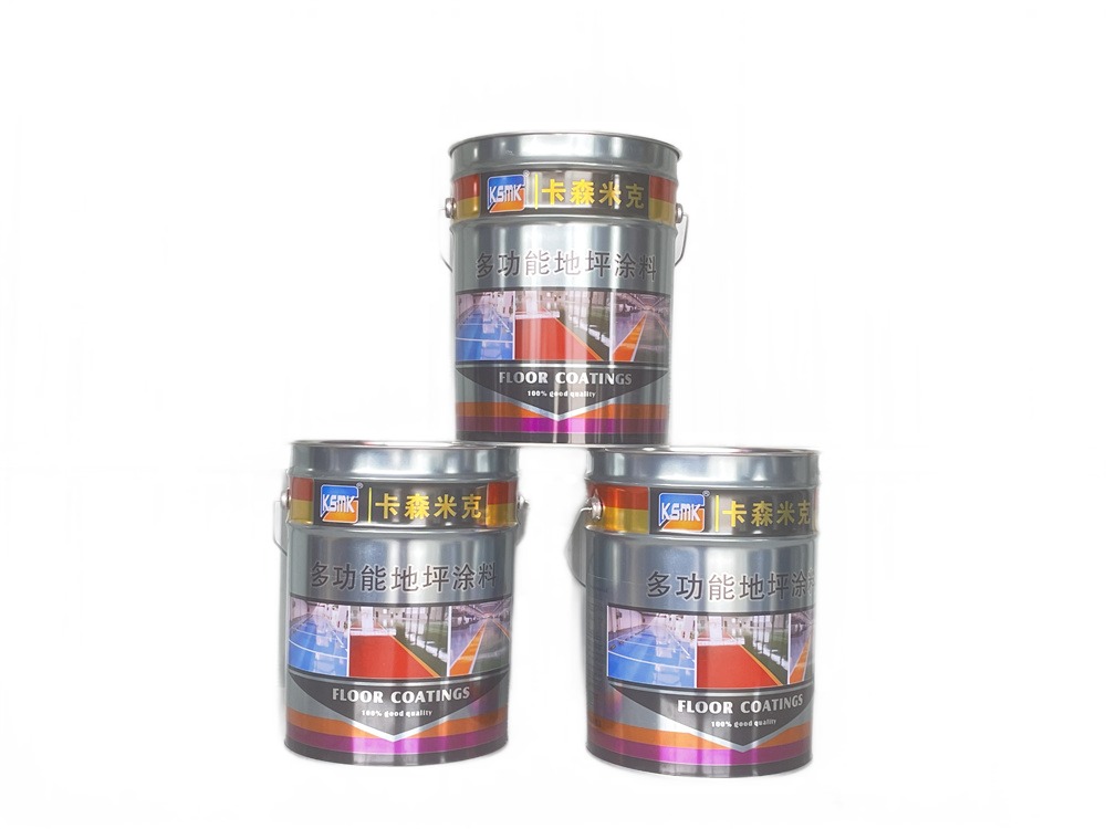 卡森米克-多功能地坪塗料（liào）