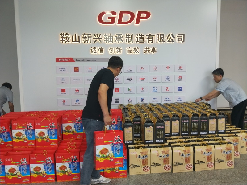 鞍（ān）山新興軸承為全（quán）體員工發放端午節禮品(圖1)