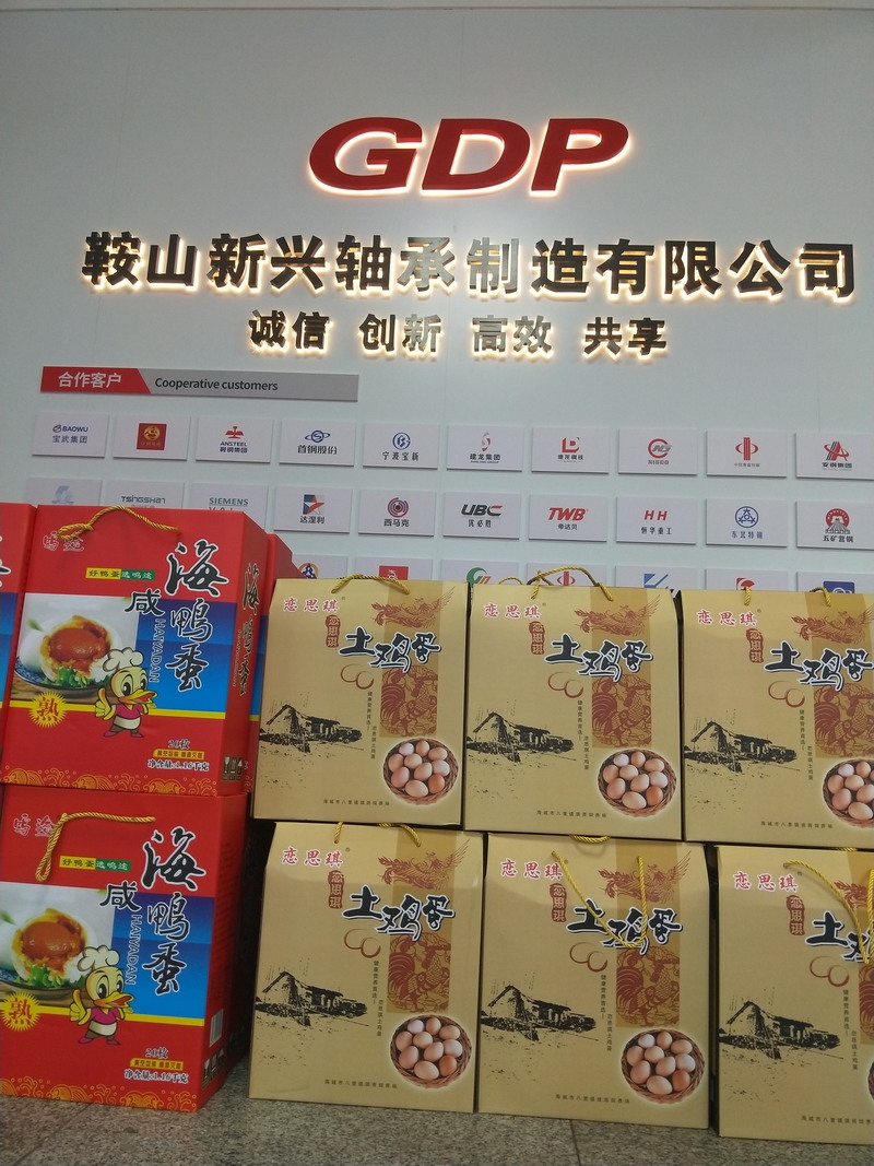 鞍山新興軸承為全體員工發放端午（wǔ）節禮（lǐ）品（pǐn）(圖5)