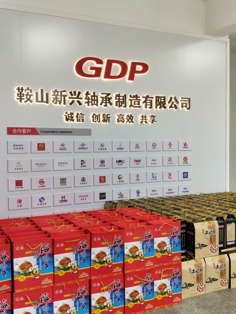 鞍山新興軸承為全體員工發放端午節（jiē）禮品（pǐn）(圖4)